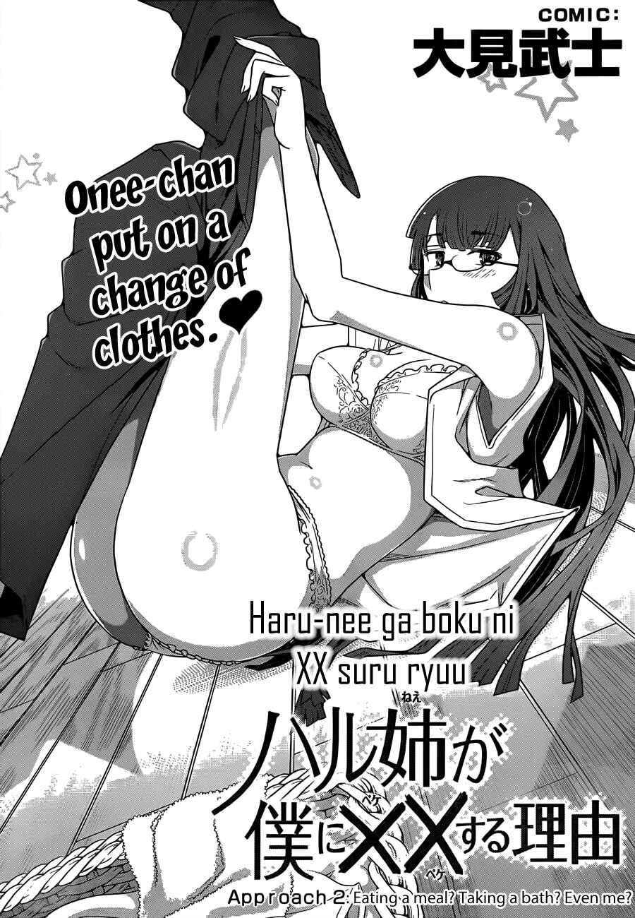 Page 2 Chapter 2 Haru-nee ga Boku ni XX Suru Riyuu