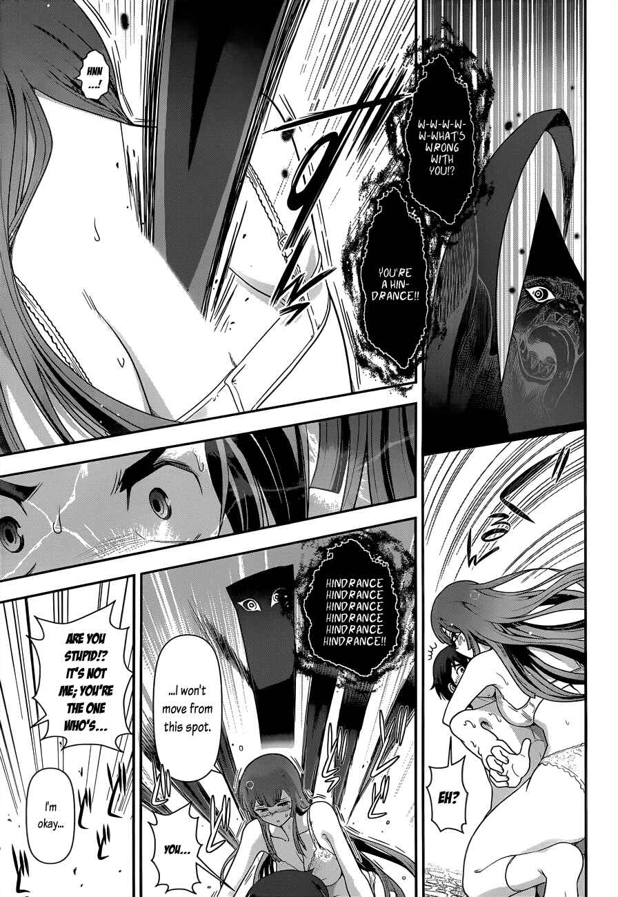 Page 25 Chapter 2 Haru-nee ga Boku ni XX Suru Riyuu