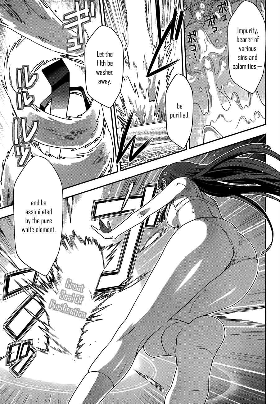 Page 27 Chapter 2 Haru-nee ga Boku ni XX Suru Riyuu