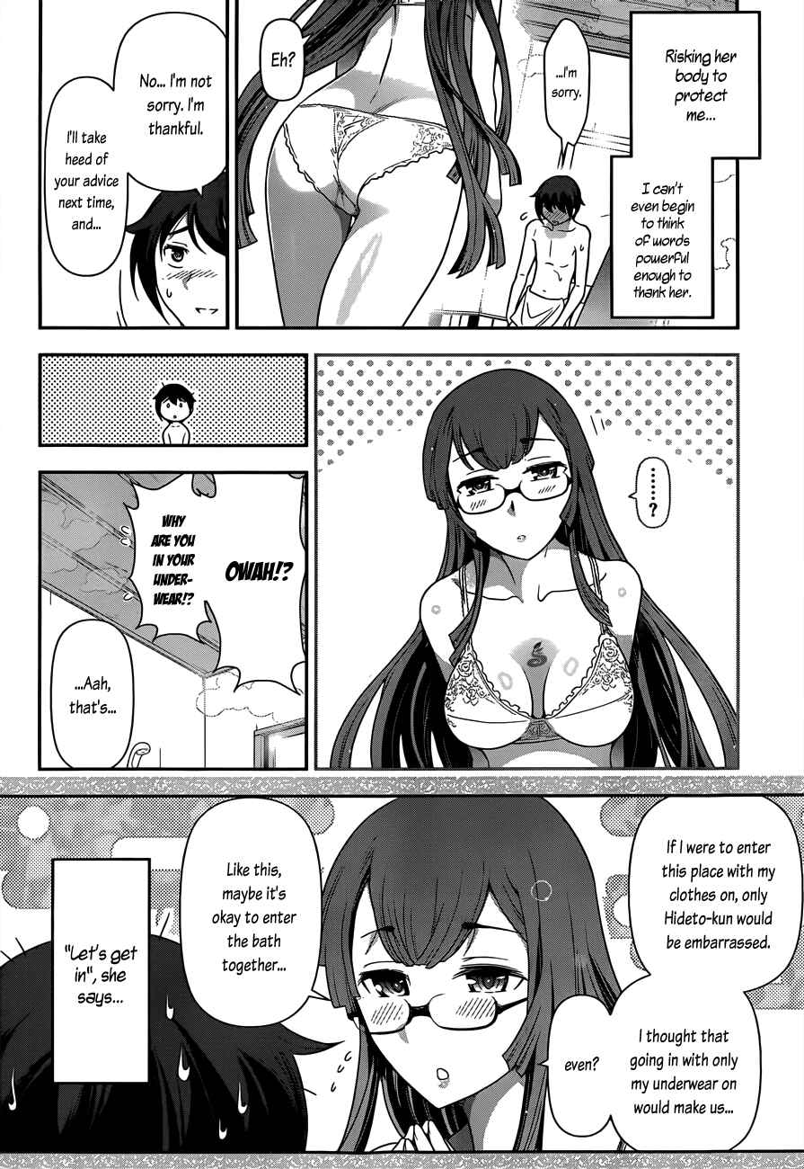 Page 30 Chapter 2 Haru-nee ga Boku ni XX Suru Riyuu