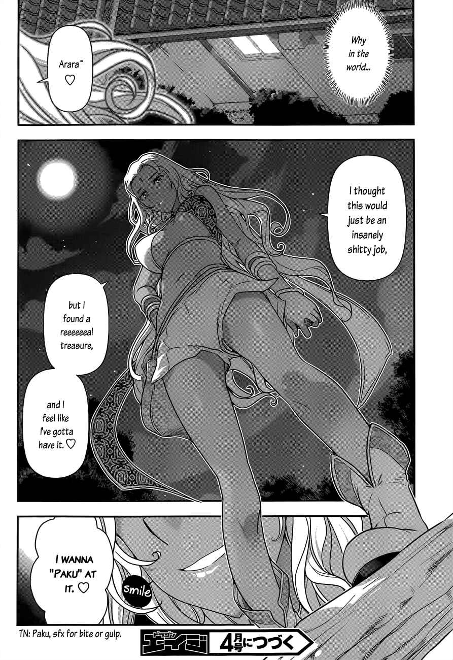 Page 32 Chapter 2 Haru-nee ga Boku ni XX Suru Riyuu