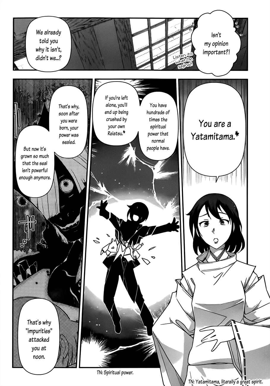 Page 6 Chapter 2 Haru-nee ga Boku ni XX Suru Riyuu