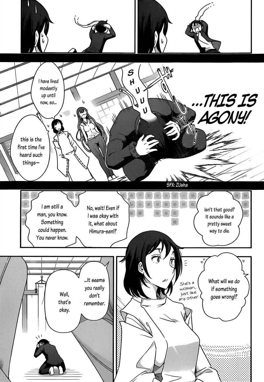 Page 9 Chapter 2 Haru-nee ga Boku ni XX Suru Riyuu