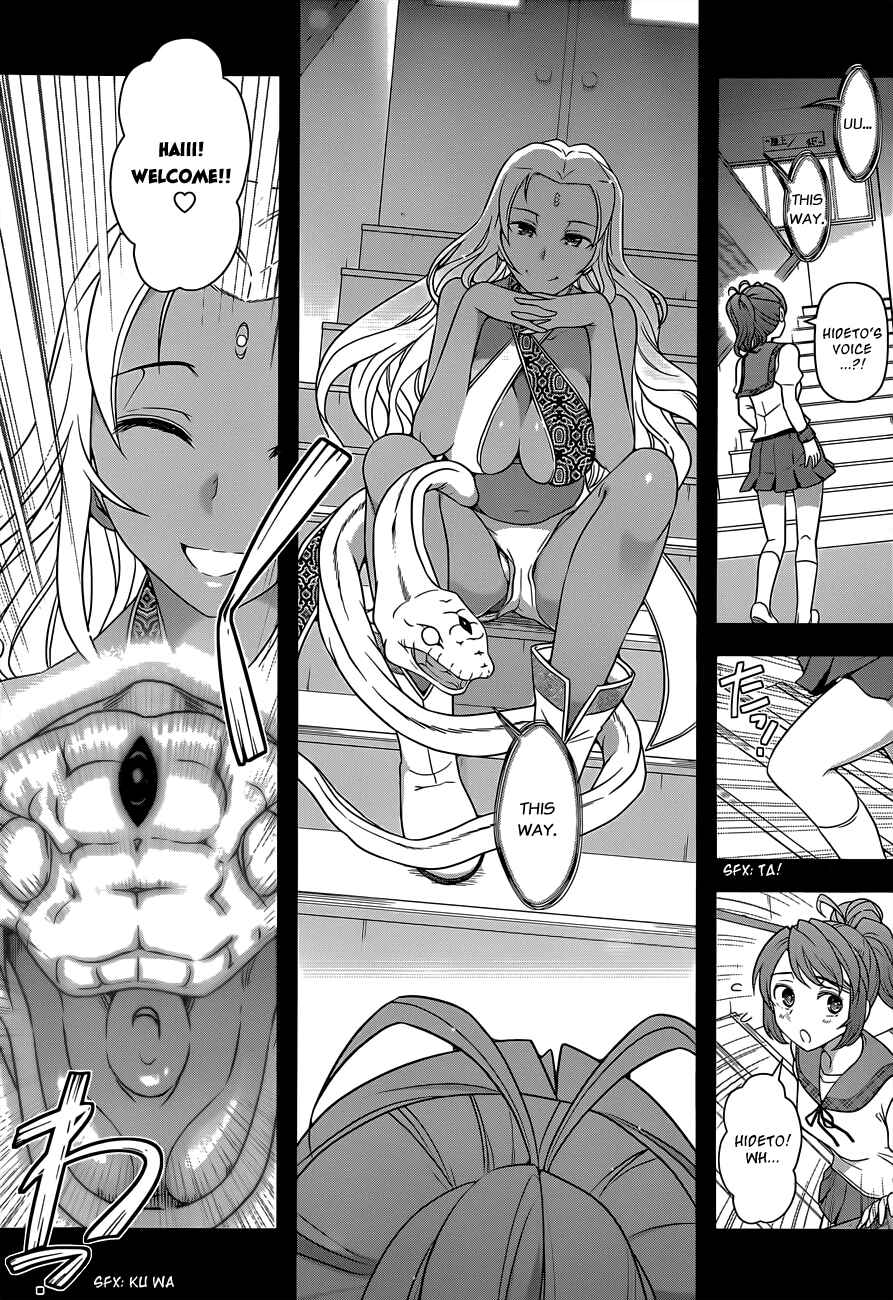 Page 16 Chapter 3 Haru-nee ga Boku ni XX Suru Riyuu