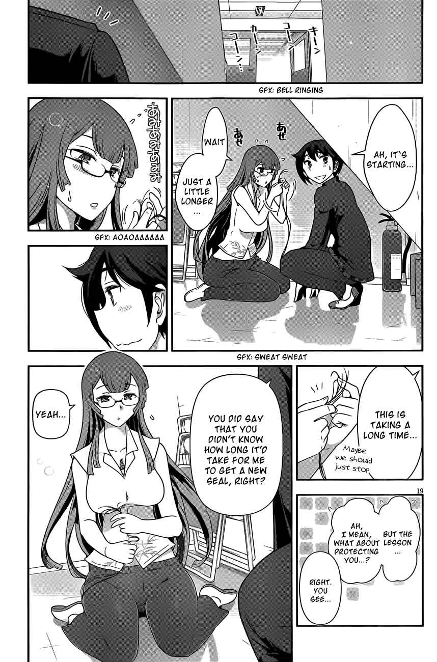 Page 17 Chapter 3 Haru-nee ga Boku ni XX Suru Riyuu