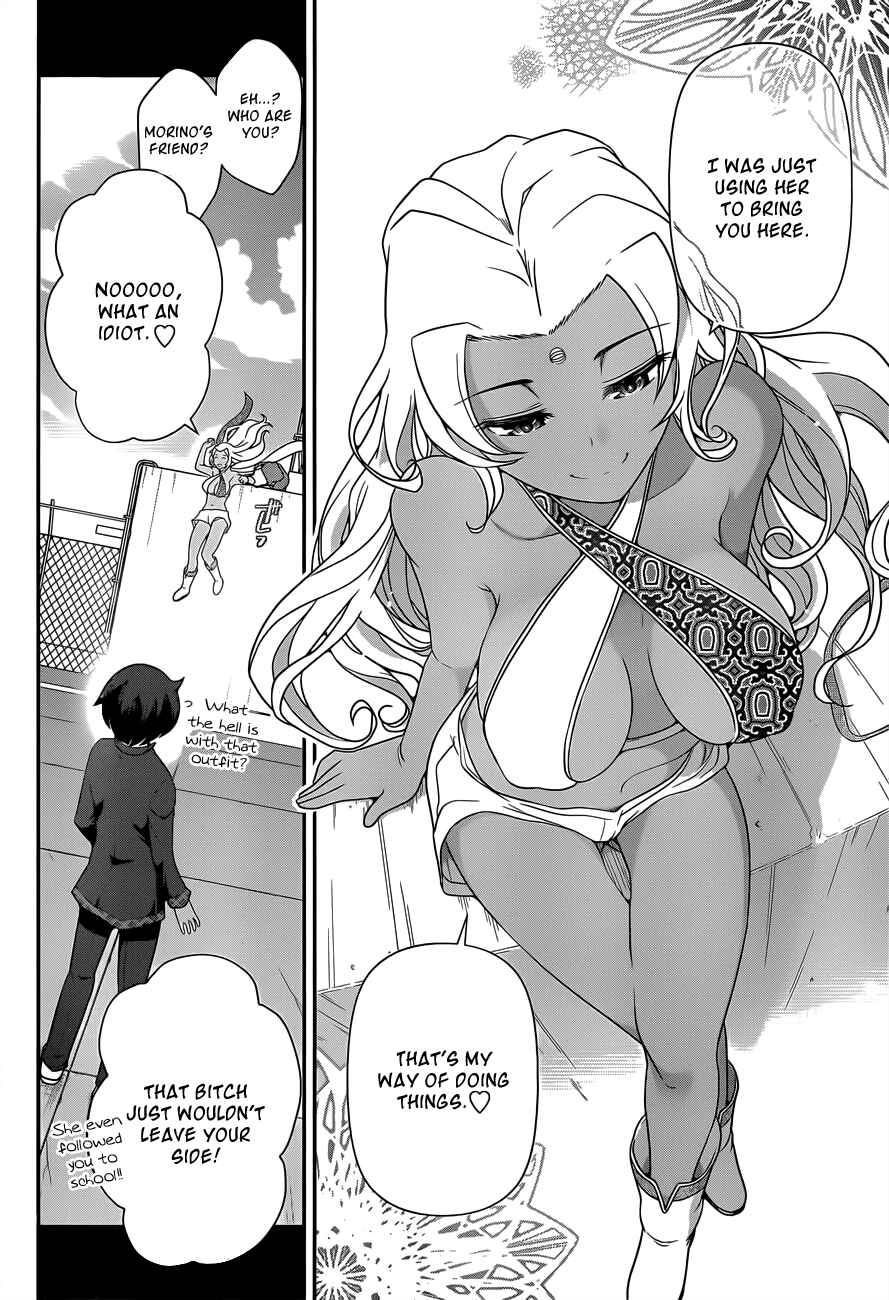 Page 20 Chapter 3 Haru-nee ga Boku ni XX Suru Riyuu