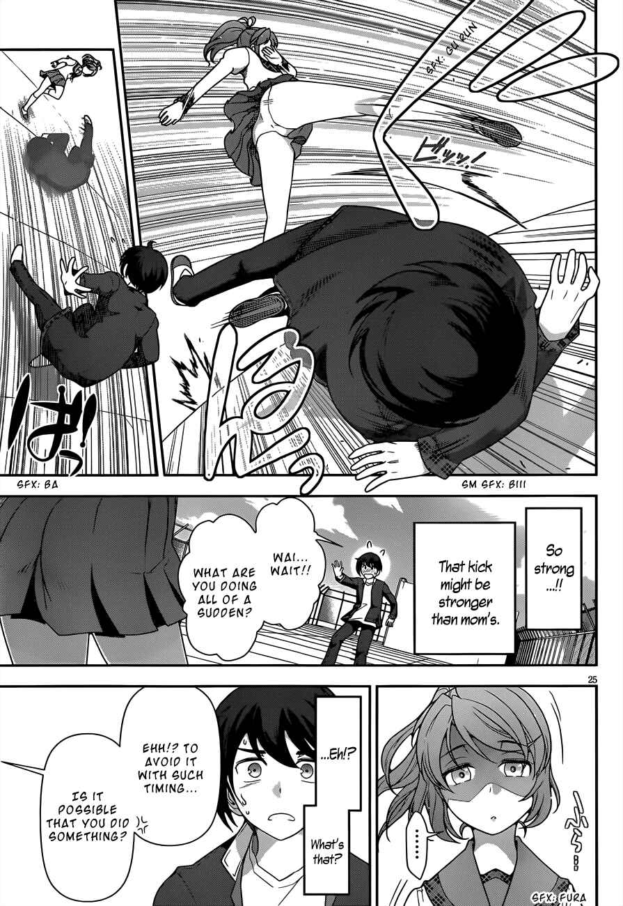 Page 23 Chapter 3 Haru-nee ga Boku ni XX Suru Riyuu