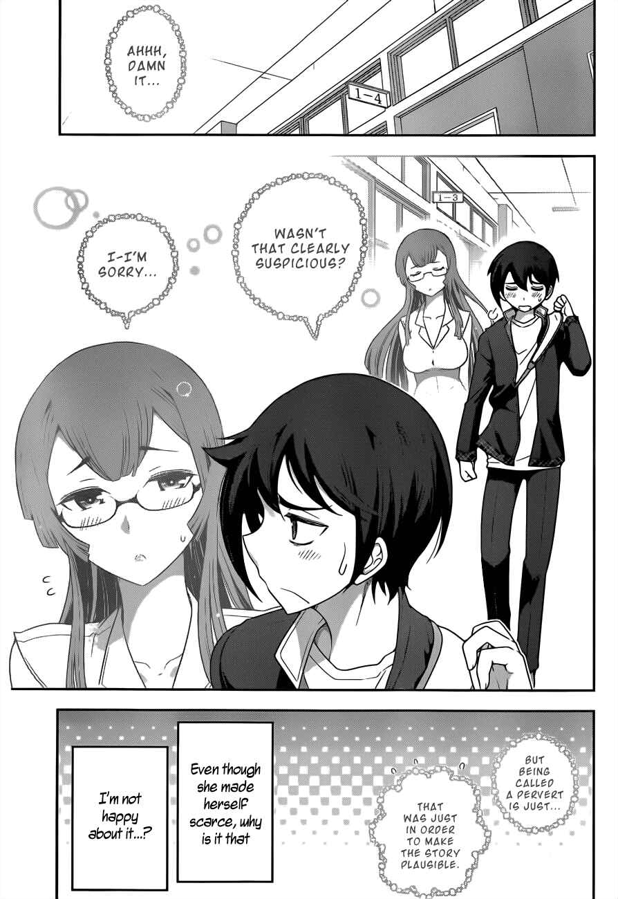 Page 5 Chapter 3 Haru-nee ga Boku ni XX Suru Riyuu