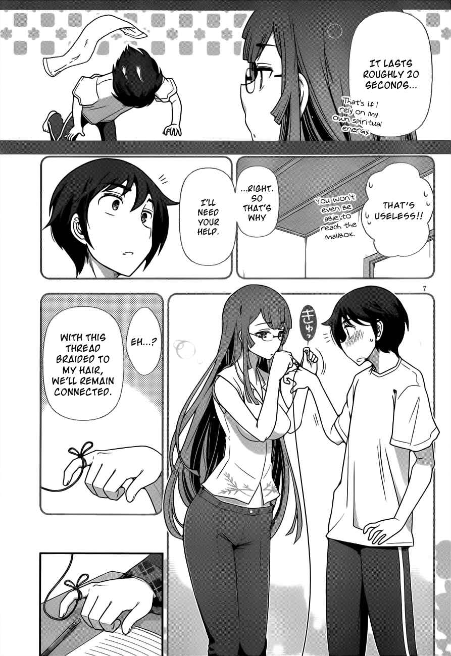 Page 7 Chapter 3 Haru-nee ga Boku ni XX Suru Riyuu
