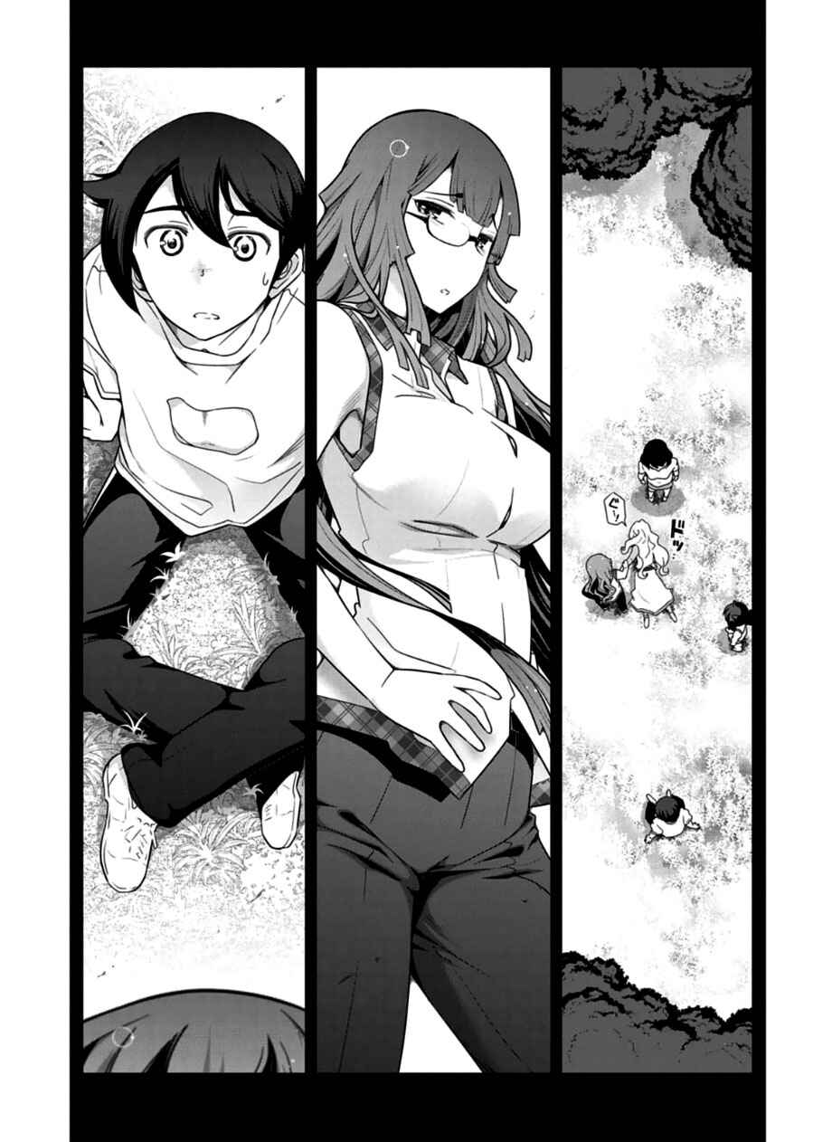 Page 12 Chapter 10 Haru-nee ga Boku ni XX Suru Riyuu