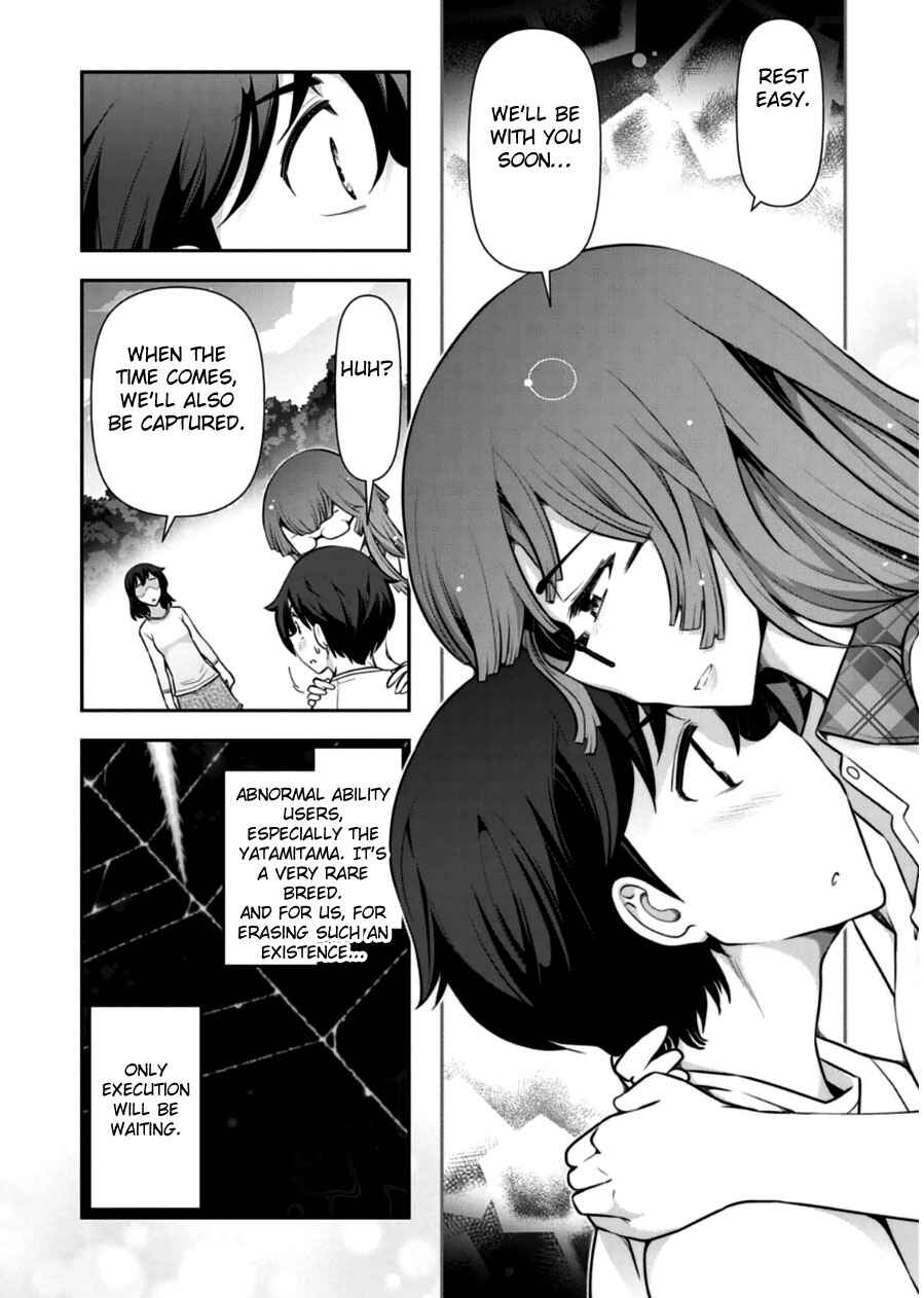 Page 16 Chapter 10 Haru-nee ga Boku ni XX Suru Riyuu