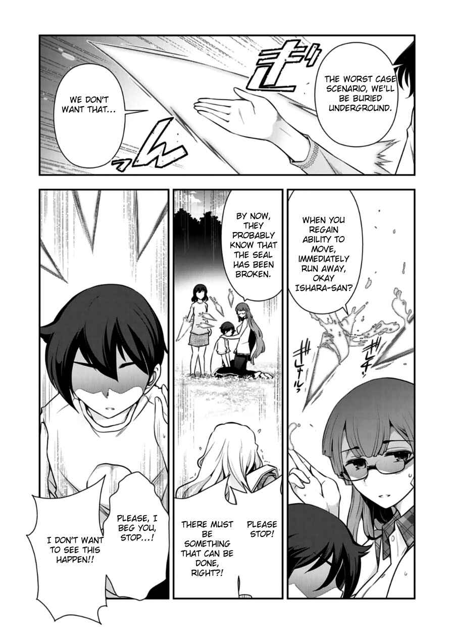 Page 17 Chapter 10 Haru-nee ga Boku ni XX Suru Riyuu