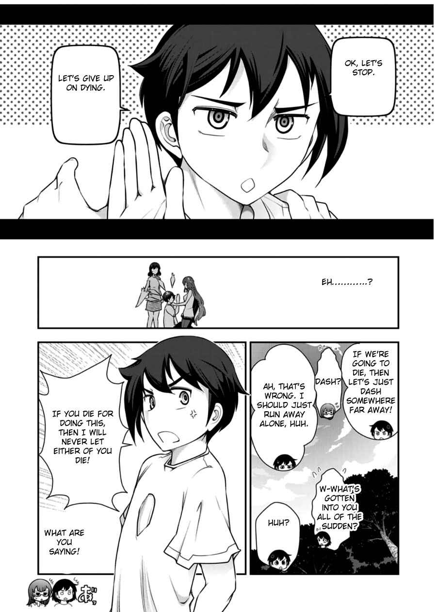 Page 18 Chapter 10 Haru-nee ga Boku ni XX Suru Riyuu