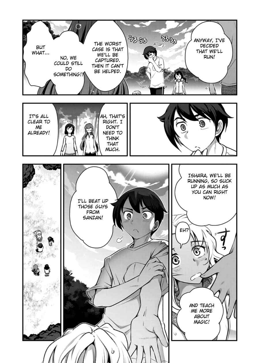 Page 20 Chapter 10 Haru-nee ga Boku ni XX Suru Riyuu