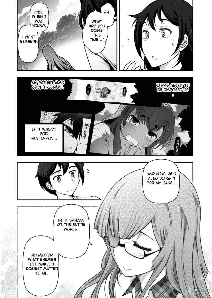 Page 23 Chapter 10 Haru-nee ga Boku ni XX Suru Riyuu