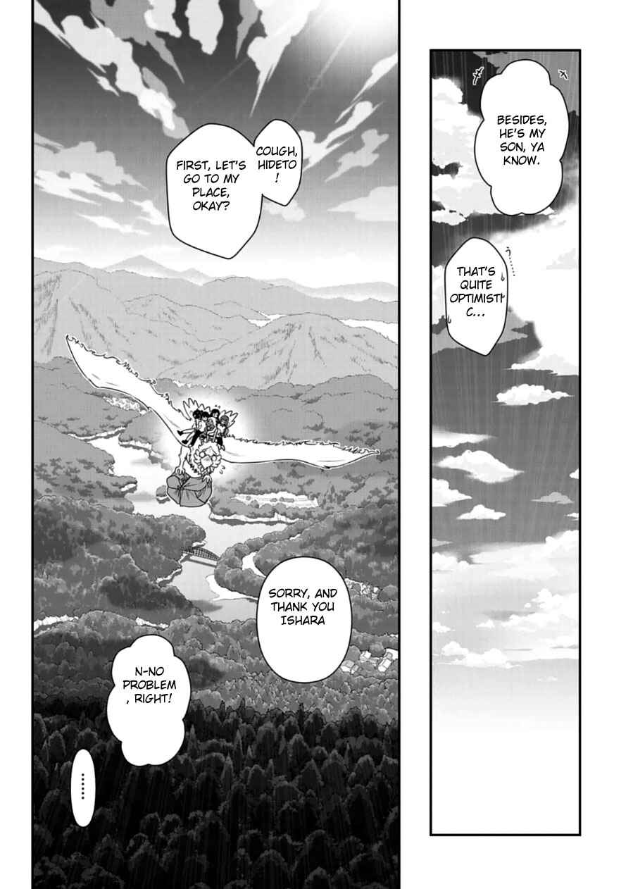 Page 27 Chapter 10 Haru-nee ga Boku ni XX Suru Riyuu
