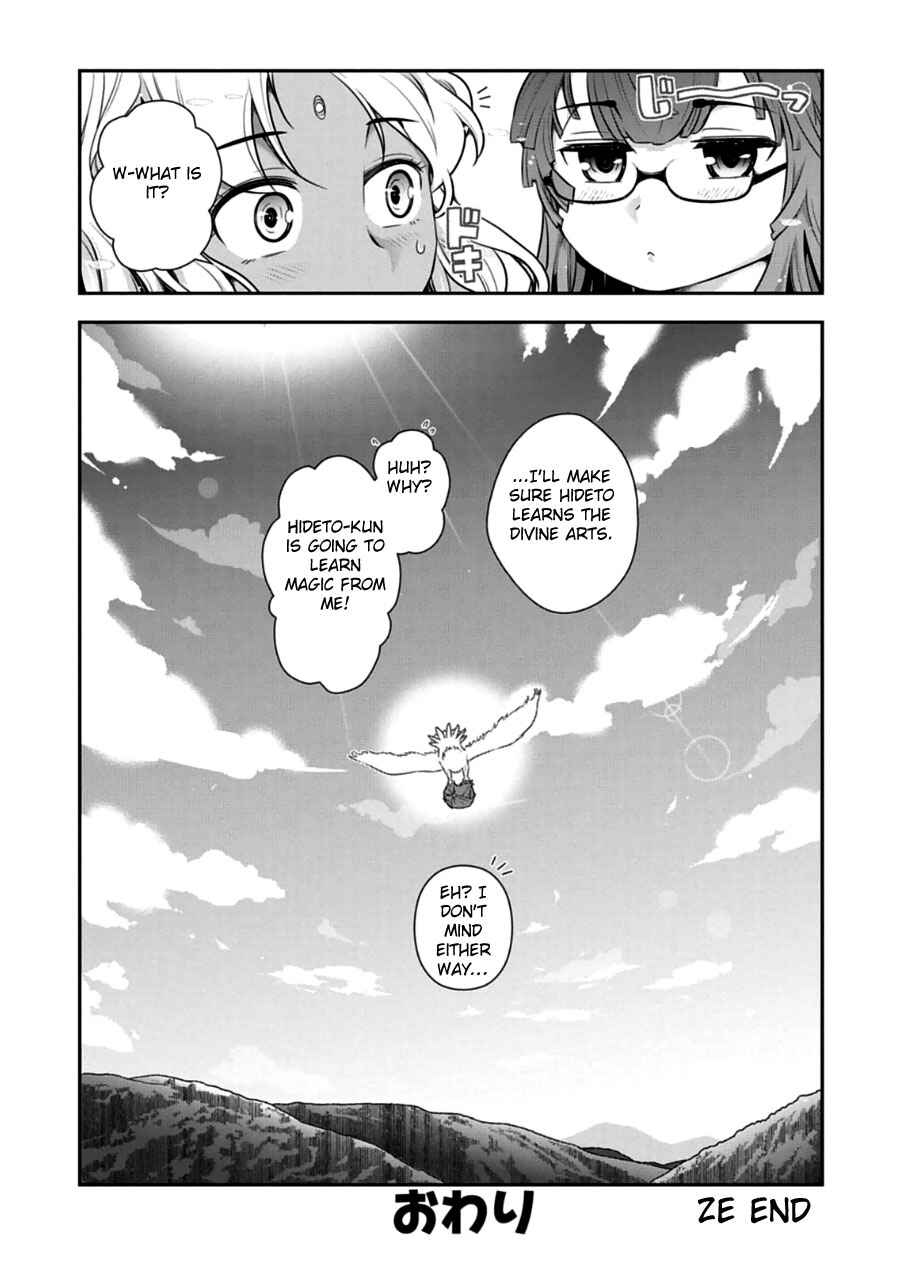 Page 28 Chapter 10 Haru-nee ga Boku ni XX Suru Riyuu