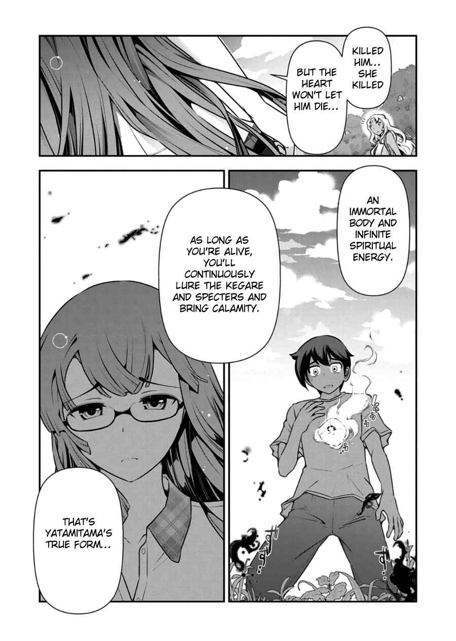 Page 5 Chapter 10 Haru-nee ga Boku ni XX Suru Riyuu