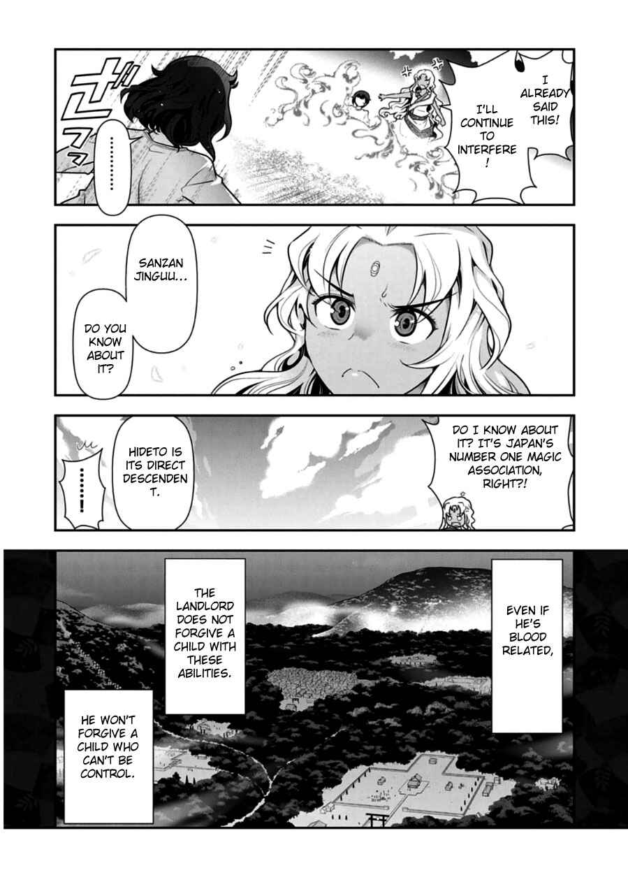 Page 7 Chapter 10 Haru-nee ga Boku ni XX Suru Riyuu