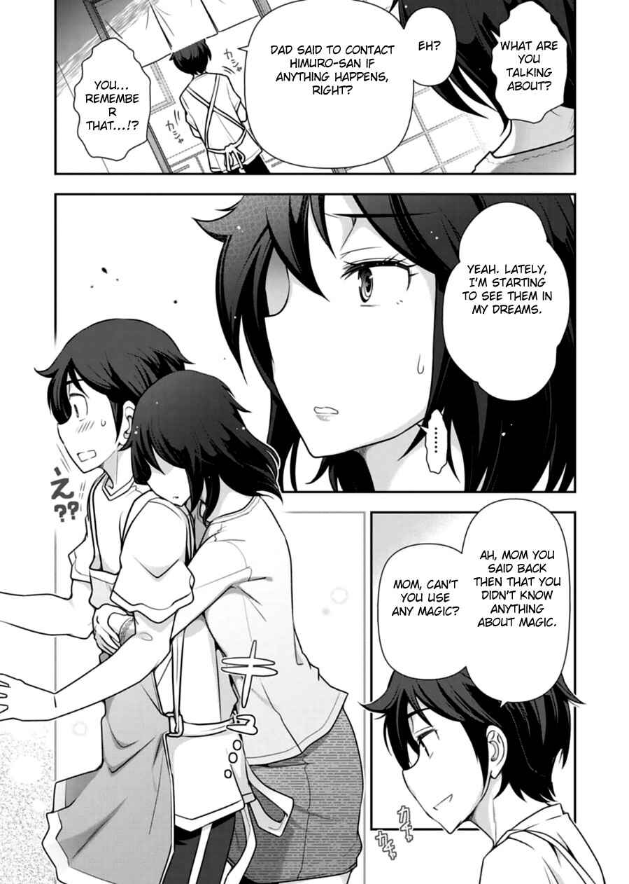 Page 10 Chapter 9 Haru-nee ga Boku ni XX Suru Riyuu