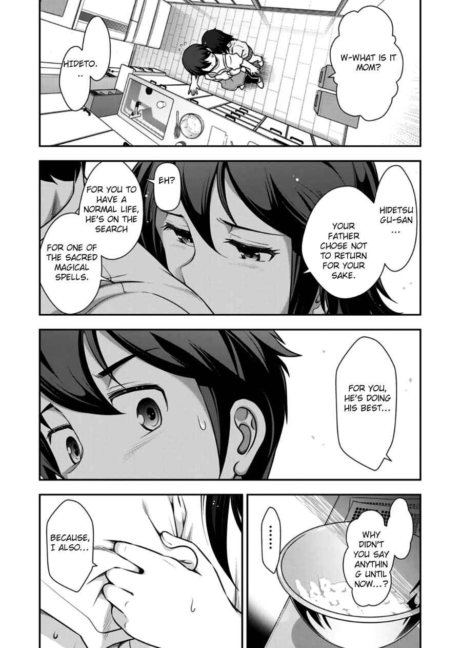 Page 11 Chapter 9 Haru-nee ga Boku ni XX Suru Riyuu