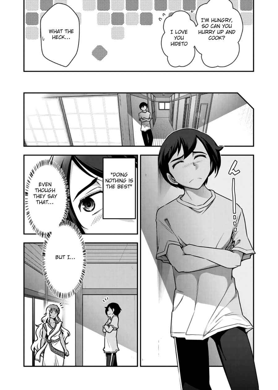 Page 13 Chapter 9 Haru-nee ga Boku ni XX Suru Riyuu