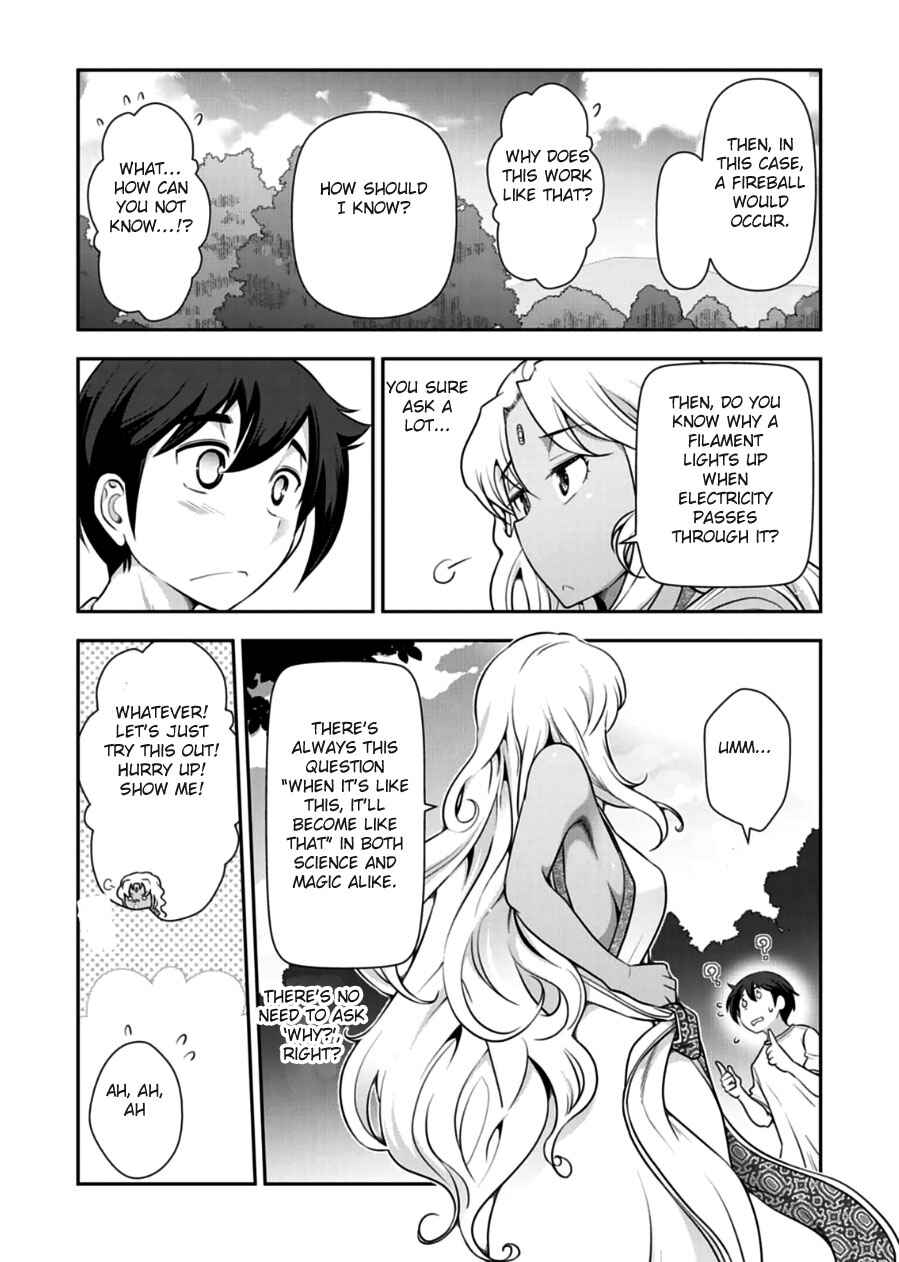 Page 19 Chapter 9 Haru-nee ga Boku ni XX Suru Riyuu