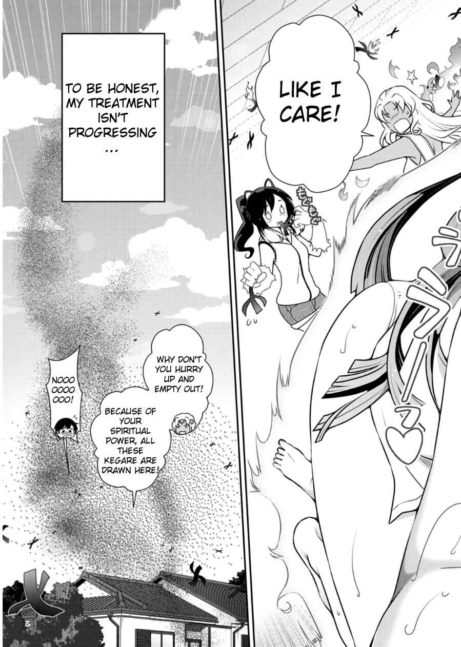 Page 3 Chapter 9 Haru-nee ga Boku ni XX Suru Riyuu