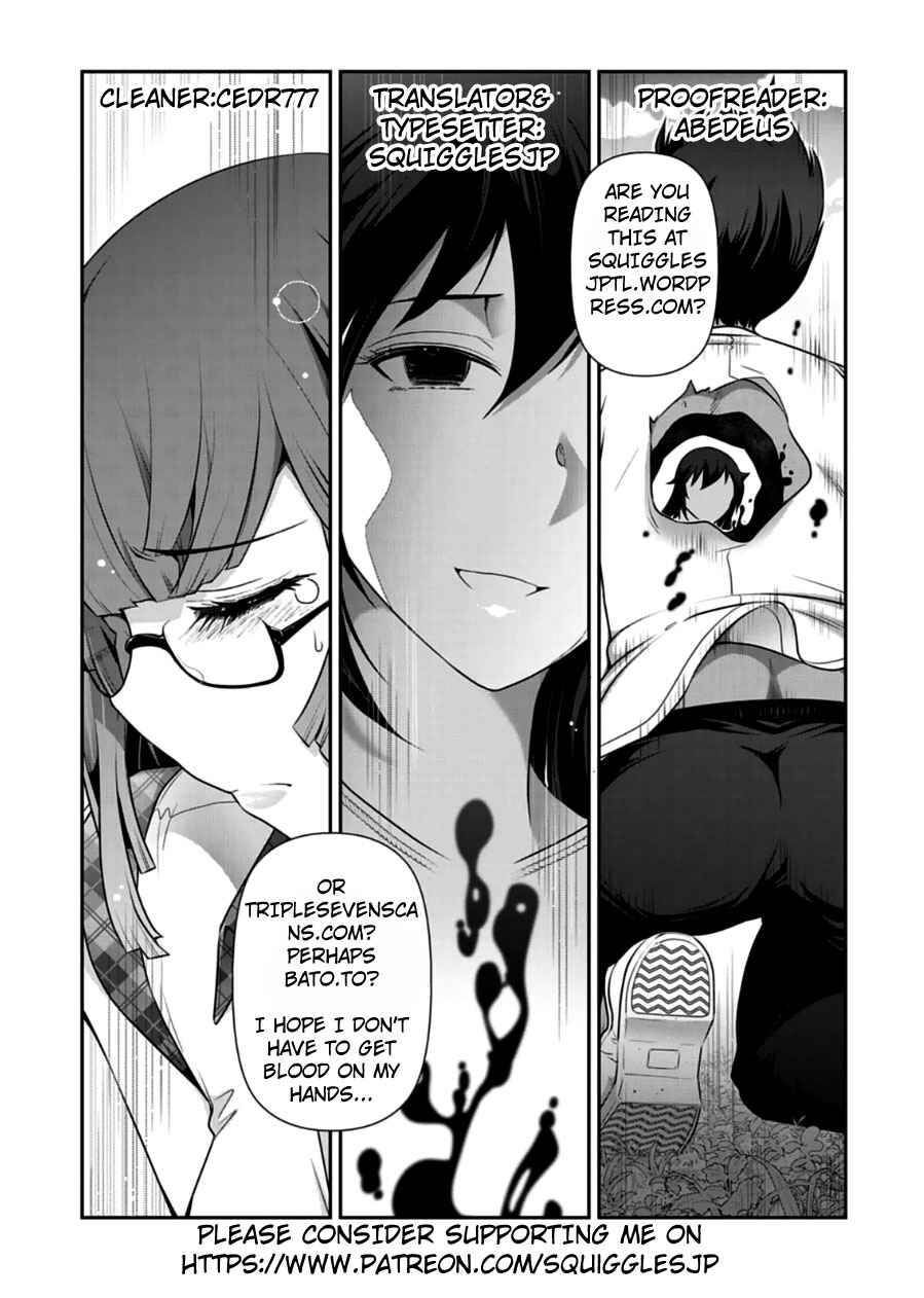 Page 31 Chapter 9 Haru-nee ga Boku ni XX Suru Riyuu