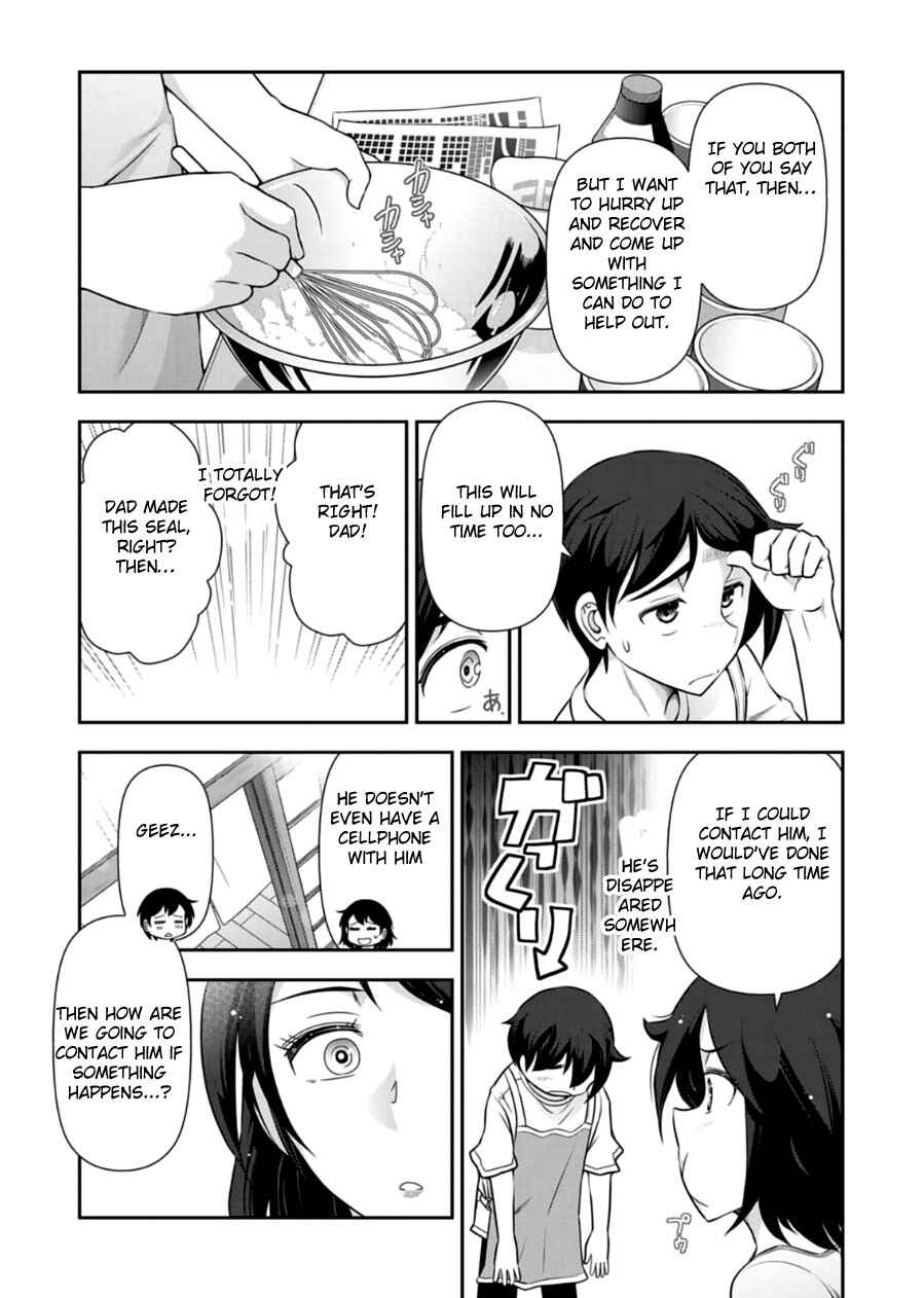 Page 9 Chapter 9 Haru-nee ga Boku ni XX Suru Riyuu