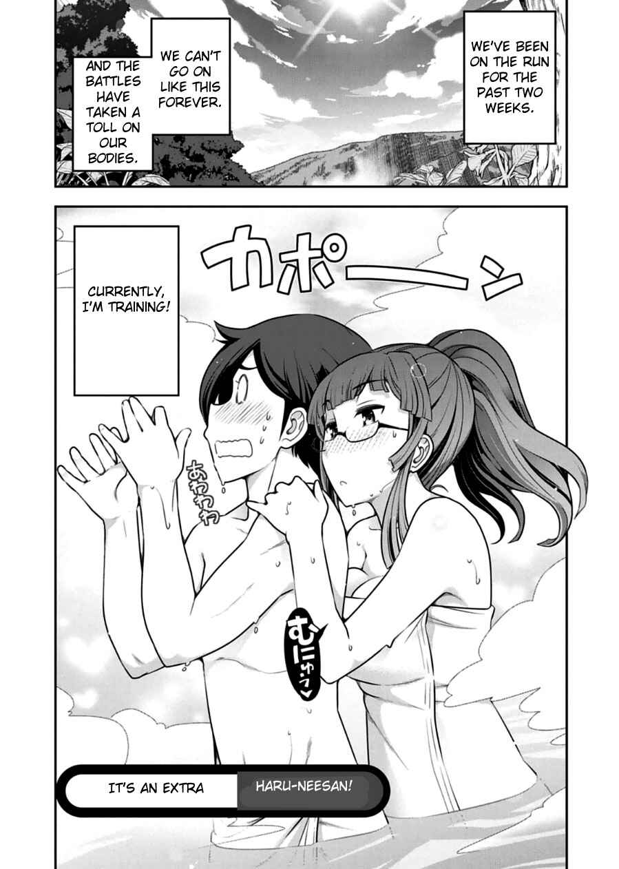 Page 1 Chapter 11 Haru-nee ga Boku ni XX Suru Riyuu