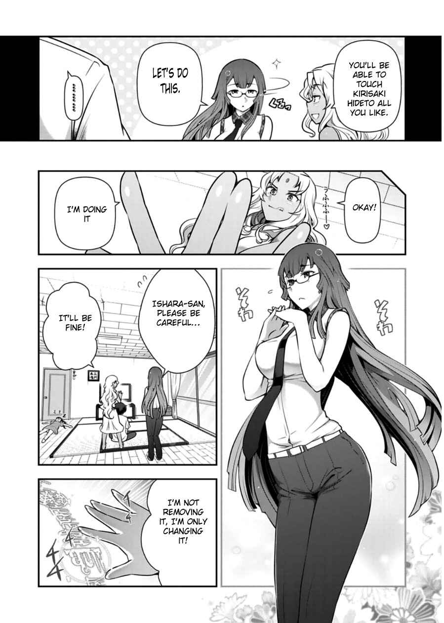 Page 14 Chapter 8 Haru-nee ga Boku ni XX Suru Riyuu