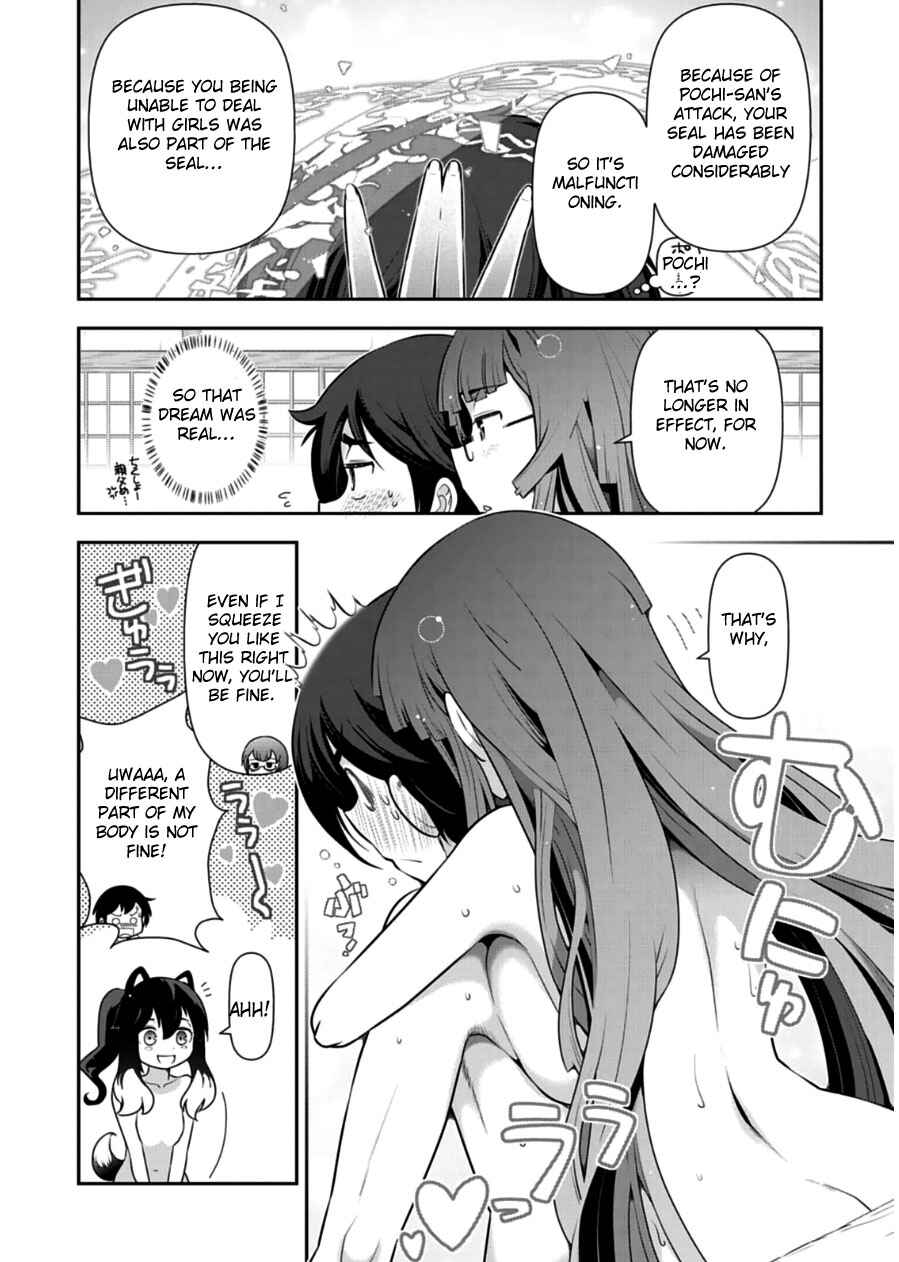 Page 2 Chapter 8 Haru-nee ga Boku ni XX Suru Riyuu