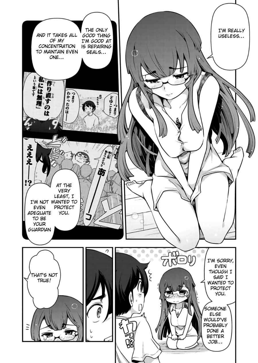 Page 24 Chapter 8 Haru-nee ga Boku ni XX Suru Riyuu