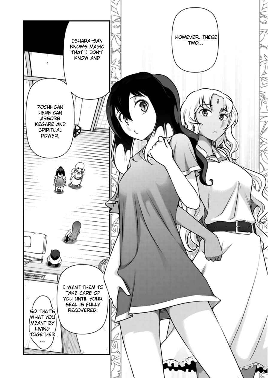 Page 8 Chapter 8 Haru-nee ga Boku ni XX Suru Riyuu