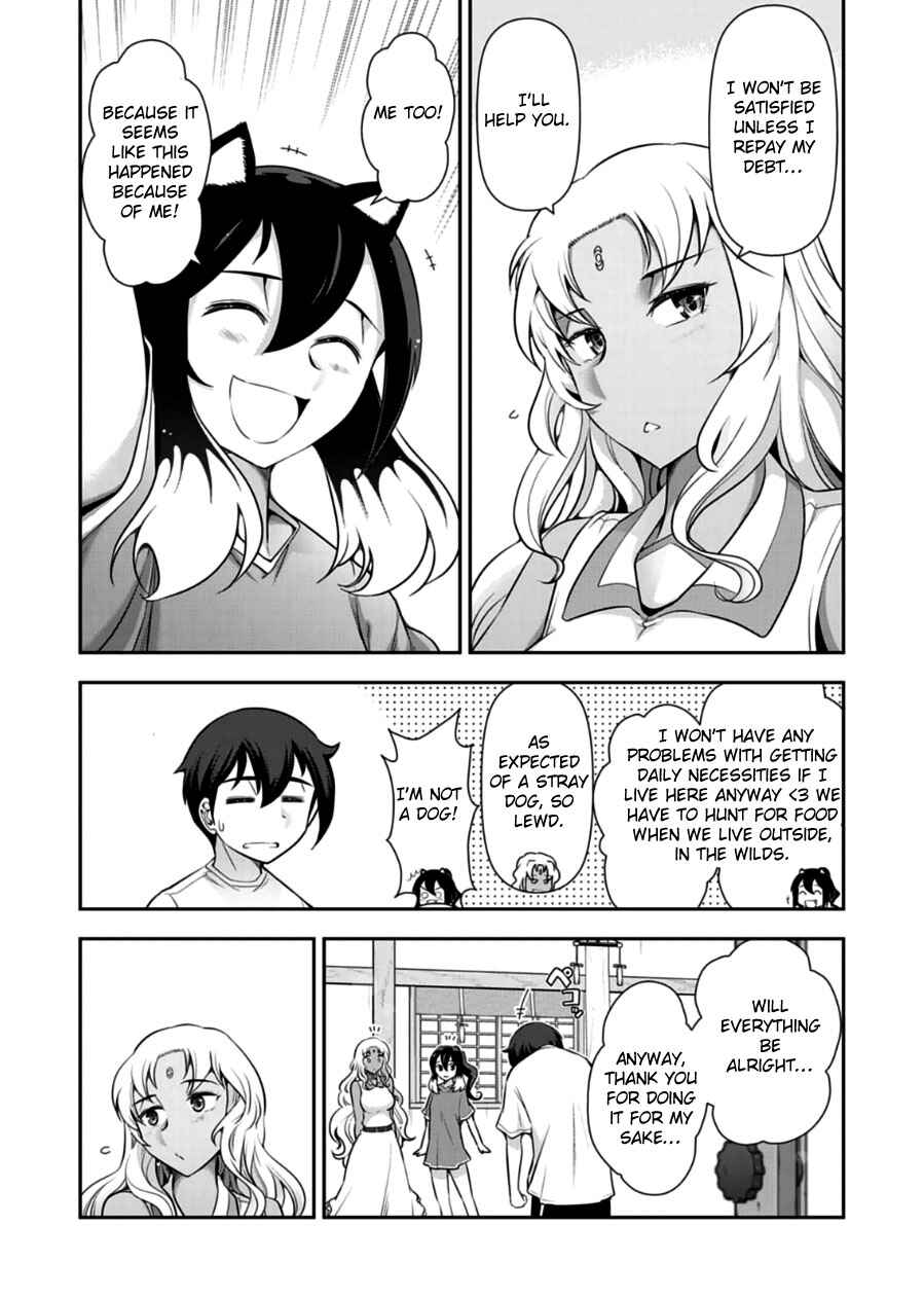 Page 9 Chapter 8 Haru-nee ga Boku ni XX Suru Riyuu