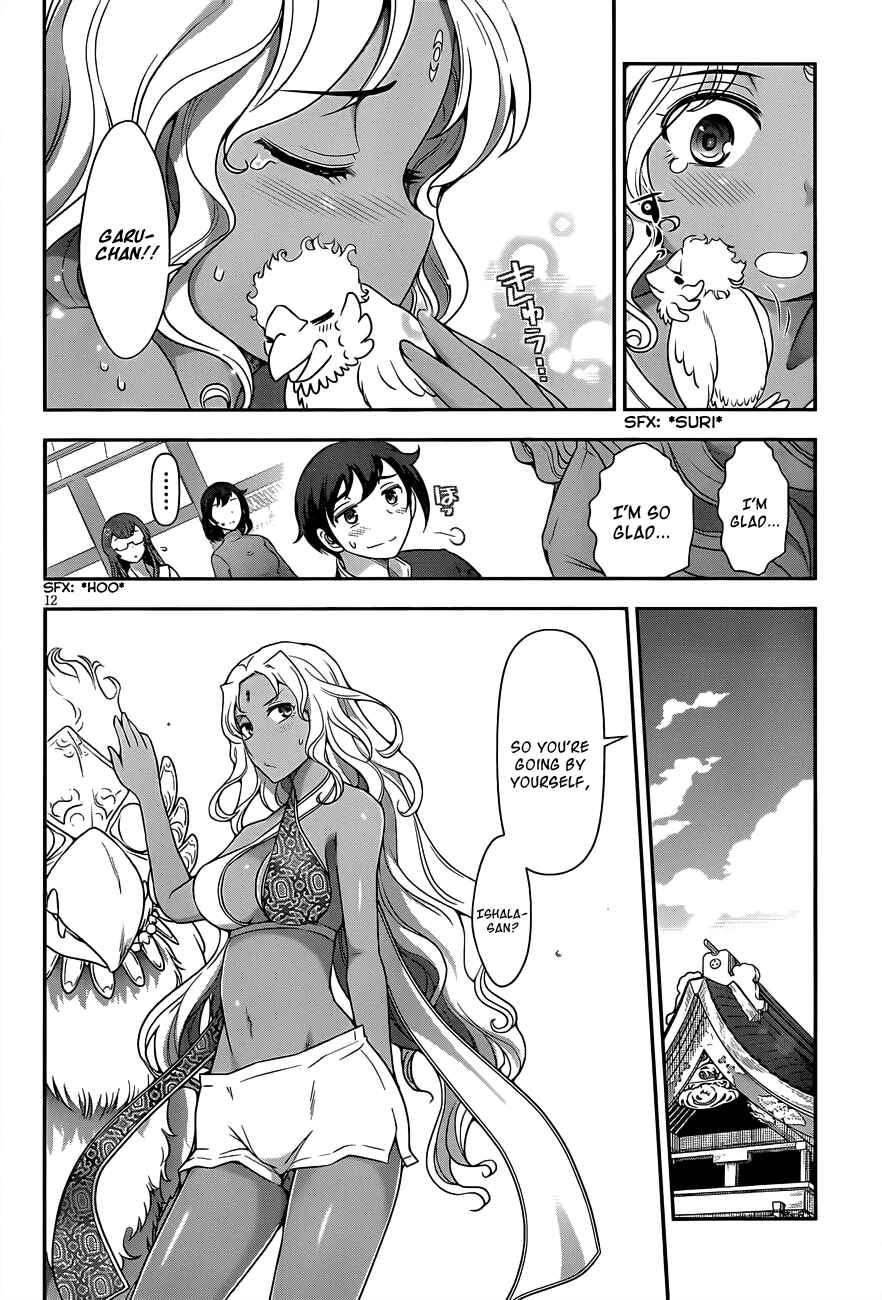 Page 11 Chapter 5 Haru-nee ga Boku ni XX Suru Riyuu