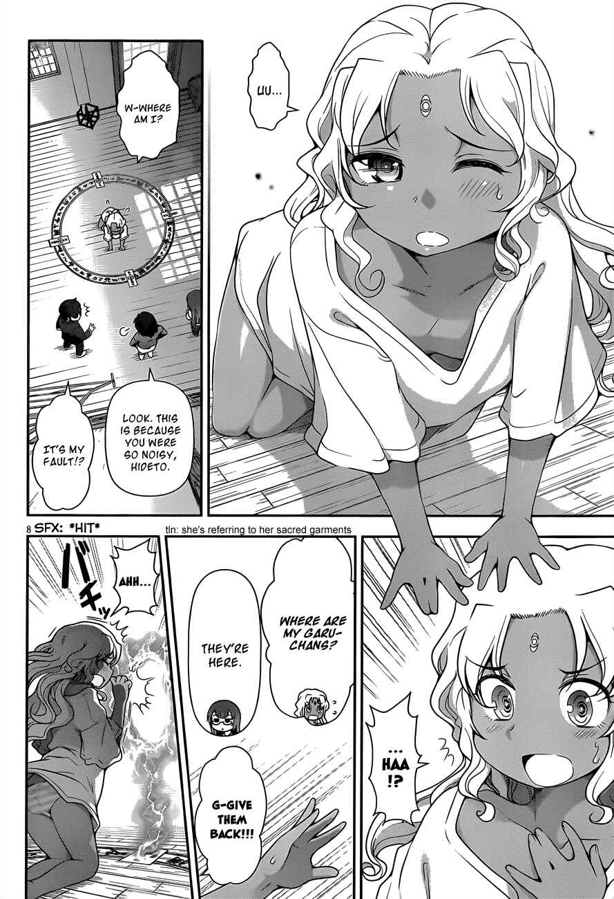 Page 8 Chapter 5 Haru-nee ga Boku ni XX Suru Riyuu