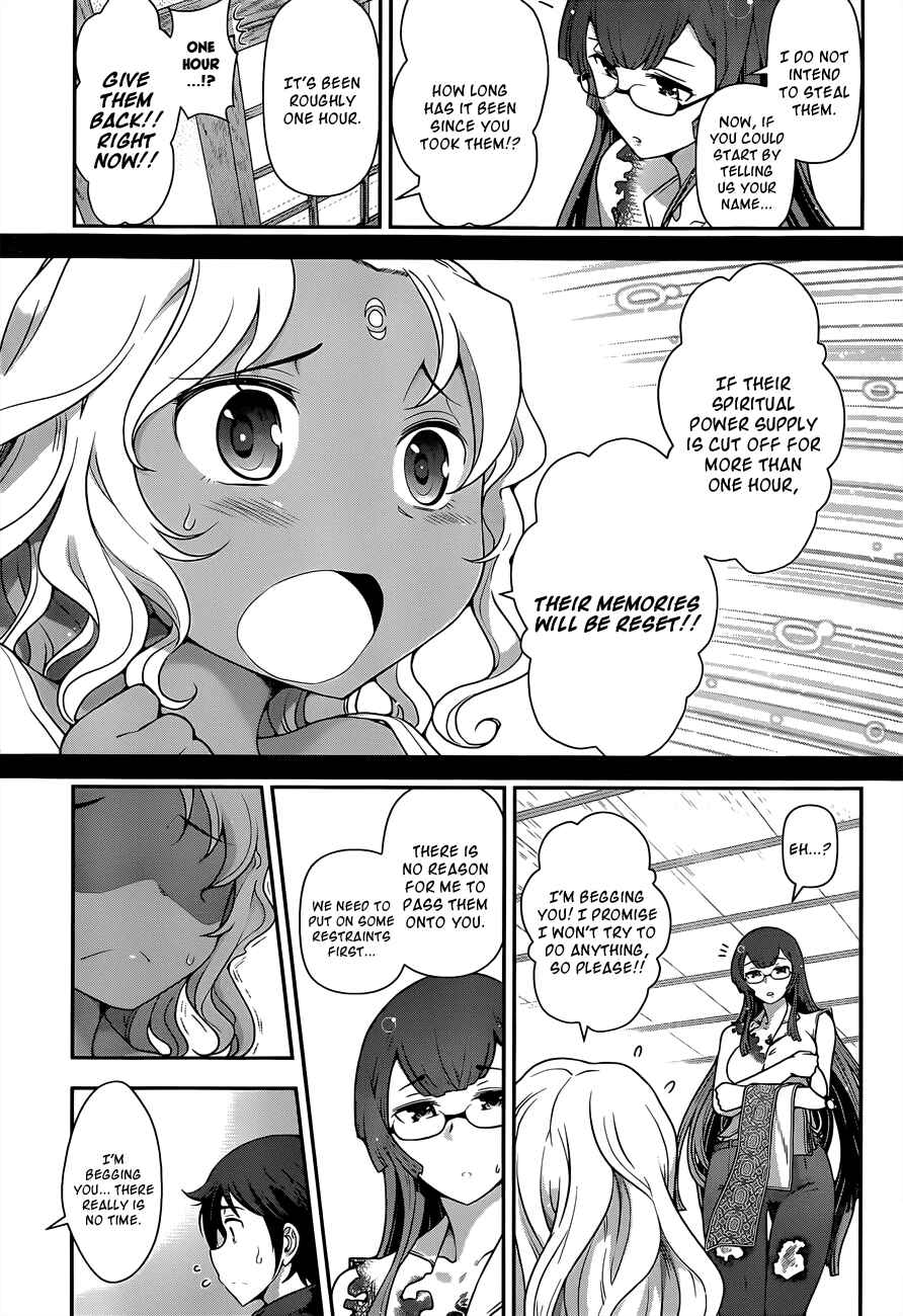 Page 9 Chapter 5 Haru-nee ga Boku ni XX Suru Riyuu