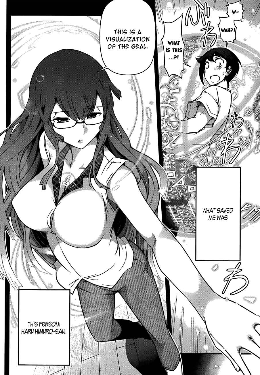 Page 11 Chapter 6 Haru-nee ga Boku ni XX Suru Riyuu