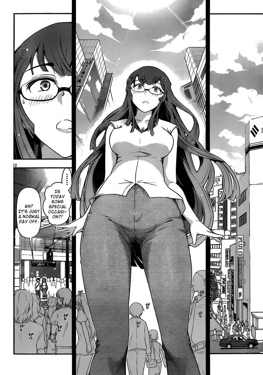 Page 15 Chapter 6 Haru-nee ga Boku ni XX Suru Riyuu