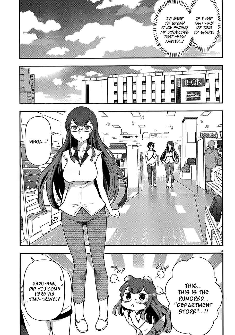 Page 22 Chapter 6 Haru-nee ga Boku ni XX Suru Riyuu