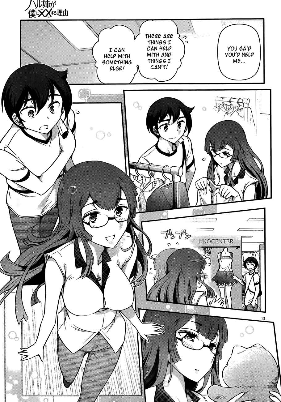 Page 24 Chapter 6 Haru-nee ga Boku ni XX Suru Riyuu