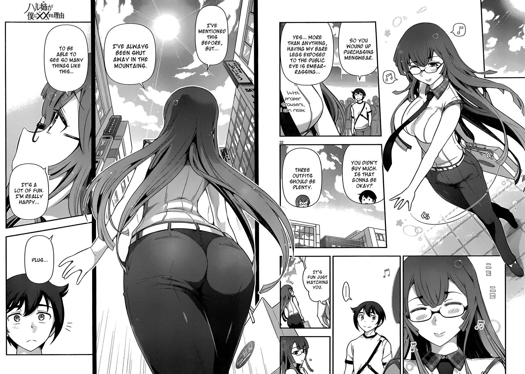Page 25 Chapter 6 Haru-nee ga Boku ni XX Suru Riyuu