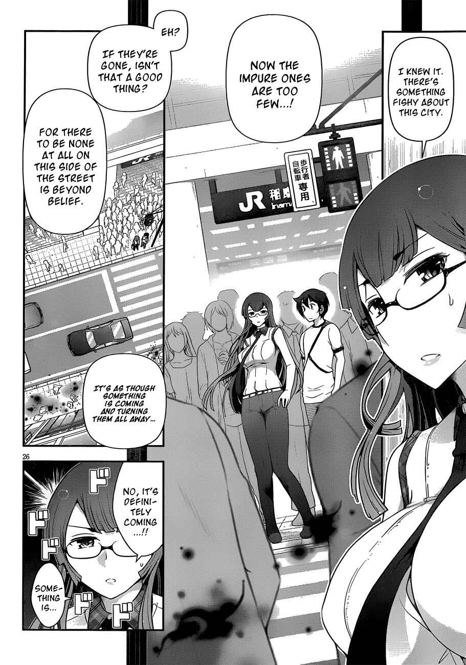 Page 28 Chapter 6 Haru-nee ga Boku ni XX Suru Riyuu