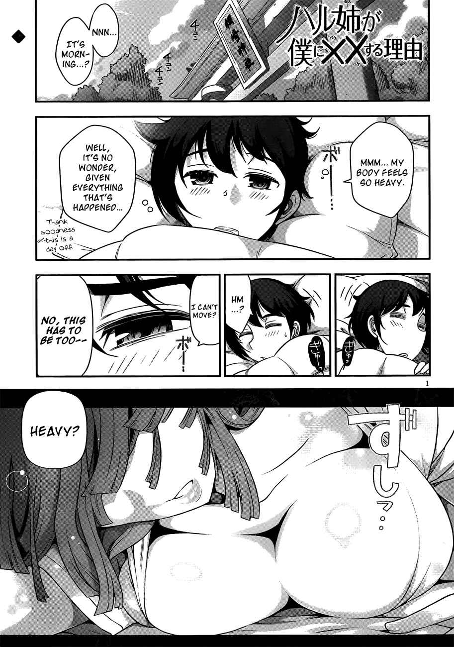 Page 5 Chapter 6 Haru-nee ga Boku ni XX Suru Riyuu