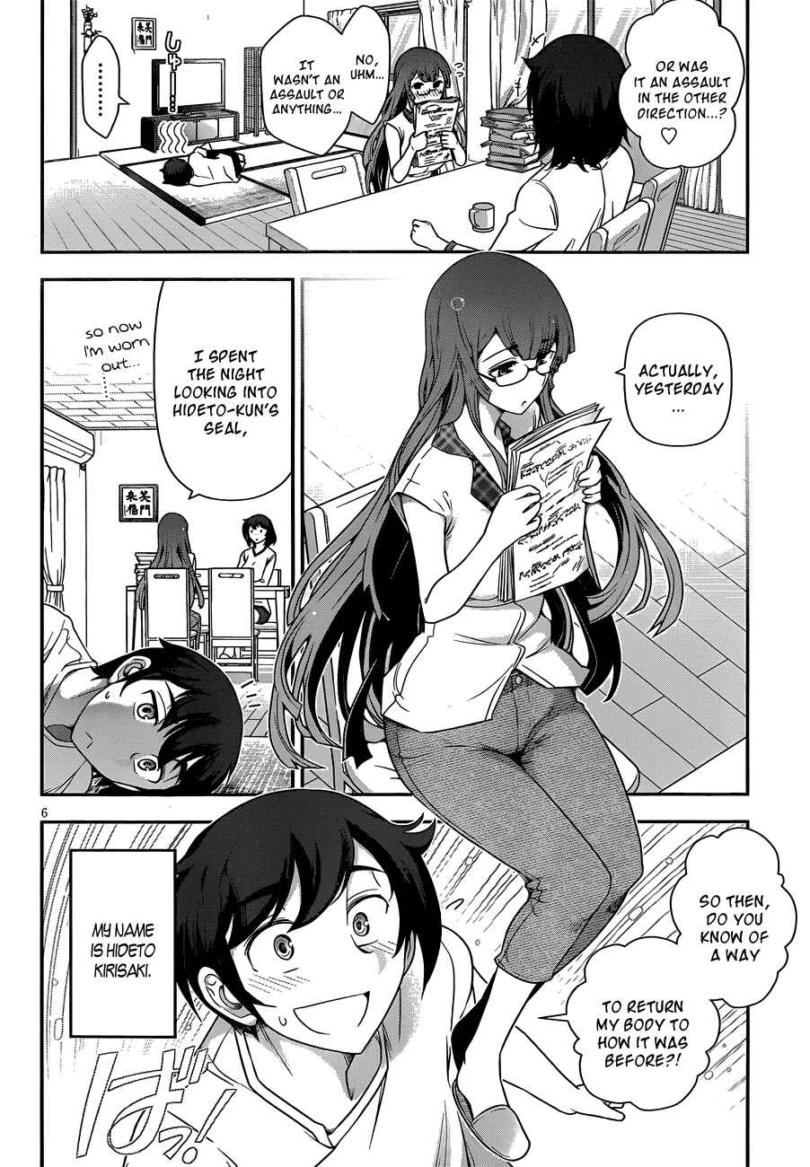 Page 9 Chapter 6 Haru-nee ga Boku ni XX Suru Riyuu