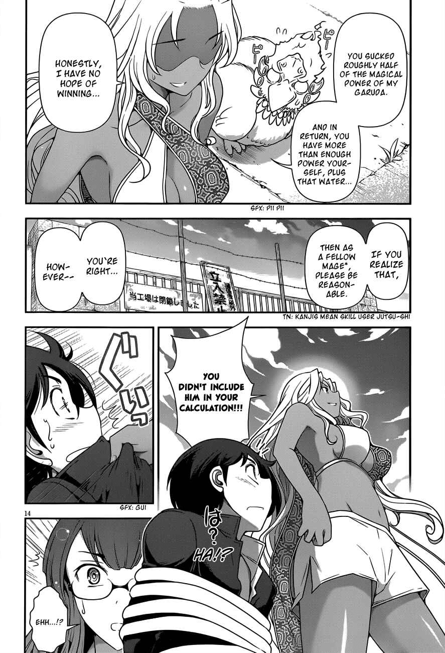 Page 14 Chapter 4 Haru-nee ga Boku ni XX Suru Riyuu