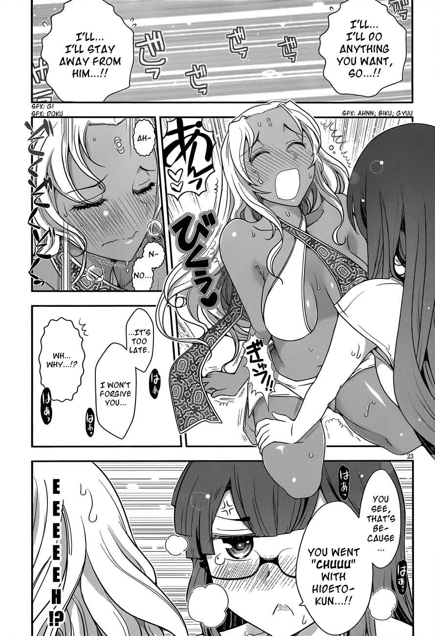 Page 22 Chapter 4 Haru-nee ga Boku ni XX Suru Riyuu
