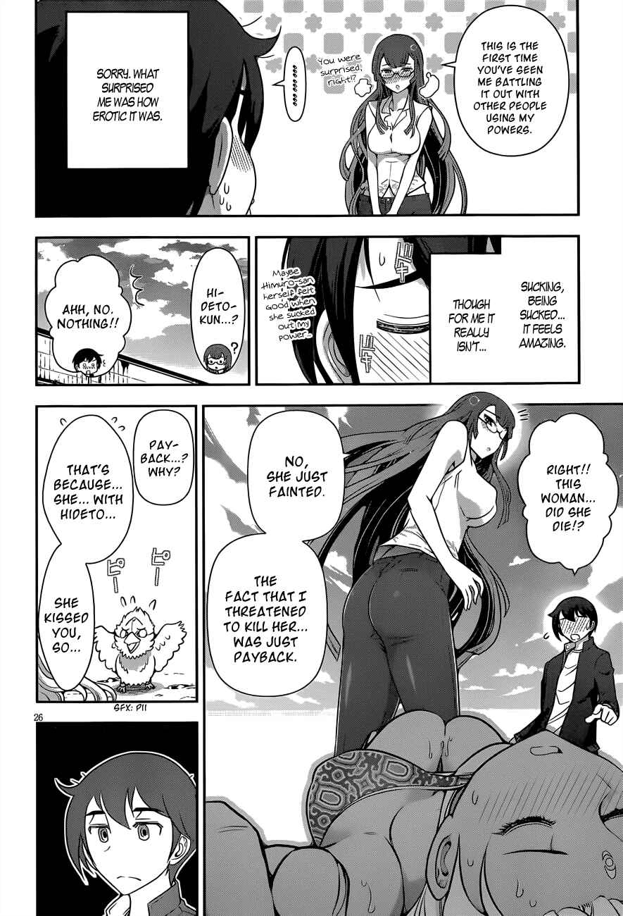Page 25 Chapter 4 Haru-nee ga Boku ni XX Suru Riyuu